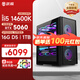 Wuji Phantom & Colorful i5 14600K/RTX5060 graphics card/16G D5/1TB SSD gaming desktop computer host