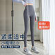 Shark pants for women to wear as outerwear in autumn and winter without embarrassing lines, high waist, tummy control, butt lifting, new nine-point bottoming sports yoga pants, black, upgraded, no embarrassing lines in the middle, L 100-120Jin Jin is equal to 0.5kg. Wear