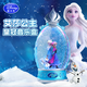 Disney (Disney) Music Box Frozen Elsa Princess Music Box Crystal Ball Girl 10th Birthday Gift Crown Wind Lantern