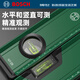 Bosch (BOSCH) spirit level high-precision aluminum alloy multi-functional flat water ruler measuring ruler tilt angle balancer with V-shaped groove aluminum alloy spirit level 12cm
