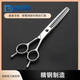 Pet Grooming Dog Scissors Shearing Tools Special Trimming Set for Cutting Dog Hair Curved Scissors Teddy Shearing Artifact Steel Flat Scissors + Curved Scissors + Comb