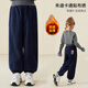 Disney (Disney) Girls' Autumn and Winter Velvet Thickened Sports Pants Children's Zootopia Pants ZL160041 Navy Blue 140