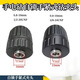 Hand drill chuck/hand tight self-locking chuck 0.8-10mm hand drill accessories power tool self-locking chuck 10cm 3/8 self-locking chuck (1 piece) with screws