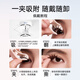 WOSADO Yuetong magnetic false eyelashes natural simulation glue-free swollen eye bubbles LD cat claw black