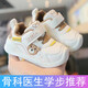 Ginoble baby walking functional shoes autumn new 1-2 year old boy baby soft sole cute 8-9 months infant toddler shoes #u Comfortable foot feel-Little Bear Brown-Soft Soled Shoes# 12 Inner length cm