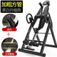 Big Tuan Xiaoyuan home inversion machine home fitness equipment intervertebral disc stretching long height inversion device heightening inversion device auxiliary upgrade black and white flagship model (seat belt + shoulder support + three-dimensional waist pad)