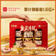 Baicaowei Pure Nut Gift Box 1338G/1390g gemischte Haar