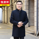 Hengyuanxiang Chunqiu middle-aged and elderly men's mid-length windbreaker business casual men's middle-aged stand-up collar daddy jacket men's windbreaker black and blue/stand-up collar M 170 size (recommended 100-125 Jin Jin equals 0.5 kg)
