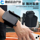 ZKHE special driving wrist phone holder wrist strap strap fixed equipment hanging wrist bag sports arm