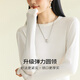 Eveli (eifini) Jiang Xin endorses Tencel wool upgraded soft elastic collar long-sleeved T-shirt for women 2025 autumn new top white M