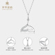 Cuihua pt950 platinum fish tail moissanite pendant niche women's necklace as a birthday and anniversary gift for girlfriend and wife, about 1.9g