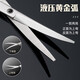 Barber-grade craftsmanship, pet grooming scissors for dogs, Teddy dog hair scissors, special hair scissors for trimming, safety upgrade, 7-piece set of round-head pet scissors