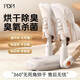 PDPJ shoe dryer 2025 new shoe dryer shoe deodorization dry and wet dual-use household shoe drying and shoe warming artifact smart fixed drying smart
