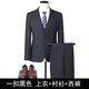 GOLDLION G+Goldlion Autumn Suit Suit Men's and Women's Same Style Large Size Suit Suit Men's Formal Wear Bank Sales Business Work Men's 1 Button Black Suit+Trousers 6XL 195-210Jin Jin is equal to 0.5 kg