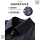 BG GLAMURB Light Luxury Brand Jacket Men's Jacket Men's Mulberry Silk Wool Removable White Goose Down Liner Jacket Navy Blue 05 Style Removable Liner L 175
