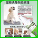 One spray to locate the dog's fixed-point defecation artifact, toilet inducer, dog pee pad, fixed-point training, 1 bottle, dog's fixed-point defecation