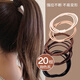 Jian Yingshu high elastic four-strand hair ties 20 pieces high elastic rubber band high ponytail headband hair tie leather case