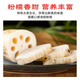 Jingxiansheng Hubei Honghu Fresh Lotus Root Flour Net Weight 4Jin Jin is equal to 0.5kg (packed in 4-6 sections) with mud to lock in freshness. Vegetables are sent directly from the source.