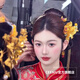 CEENIU bridal Chinese style headwear niche personalized imitation golden flower hair accessories Xiuhe suit dragon and phoenix gown morning gown cheongsam accessories pair (with clip on the back)