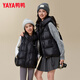 YAYA (YAYA) Down Vest Women's Outerwear Autumn and Winter New Couple Men's and Women's Same Style Hooded Vest Vest Down Jacket Parent-Child Jacket
