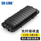 SK-LINK 光缆接头盒 卧式12芯2进2出光纤接续盒小D型室外防水熔接包 PP材质架空地埋型熔接盒SK-JXH2-12