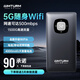 Yingteng 5G portable wifi removable wireless mifi card-free portable 4G Internet card accompanying network universal traffic Internet treasure 2024 model with battery network speed up to 300M + 4000mAh large battery