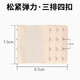 Underwear extension buckle elastic elastic bra adjustment lengthened underwear back buckle bra extension buckle three rows three buckles 12PCS black skin white apricot 1 each pearlescent bag