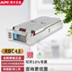 APC施耐德 UPS不间断电源配套 SUA/SMT原装内置电池 SURT免维护铅酸蓄电池 12V 专用电池方便组装安装 RBC43（SUA2200/3000R2ICH）