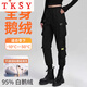 TKSY Goose Down Workwear Down Pants Women's Outerwear Cotton Pants Winter 2026 New Waterproof Northeast Minus 40 Coldproof Charge Pants Black Workwear/Style Full Body 95% White Goose Down XL 110-120Jin Jin is equal to 0.5 kg