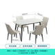 Lin's home slate dining table and chairs complete set 2025 new small apartment dining table square table light luxury simple table living room LH660R1
