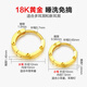 Enjiu gold 18K earrings, handsome earrings, Au750 color gold earrings, small earrings, earrings, practical gifts for women to give to their boyfriends, single small earrings (diameter 10mm, about 0.28g)