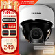 TP-LINK wireless surveillance camera for home use mobile APP remote viewing HD monitor indoor ceiling dome smart network camera 360-degree panoramic rotating pan-tilt version 4 million 4MP infrared night vision 5G upgraded version 32GB memory card free upgrade to 64GB card