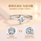 Zhou Dajin CHOW TAI KING Moissanite diamond ring solid silver engagement ring girls birthday confession gift for girlfriend and wife wedding anniversary