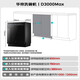 Vantage Small UFO Max 18+2 sets of intelligent placement large-capacity household appliances household built-in dishwasher 105 drying first-class water efficiency intelligent disinfection iD3000Max 18+2 sets iD3000MAX AI intelligent placement
