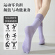 OLIDGE yoga socks non-slip women's Pilates mid-calf socks indoor fitness sports special training adult floor socks 1 pair purple one-size-fits-all boneless seam head/anti-slip