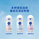 NIVEA Flower Encounter Brightening Lotion Sweet Miracle 50ml (underarm antiperspirant, antiperspirant and dry)