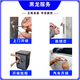 Black Dragon 24-hour door-to-door basic anti-theft door fingerprint lock installation