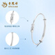 Lao Fengxiang PT950 Platinum Small Waist Bracelet Women's Pure Platinum Hand Accessories Chinese Valentine's Day Birthday Gift for Girlfriend and Wife PT950 Platinum Small Waist Bracelet Approximately 9.4g