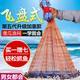 Ximei large flying disc type cast net disc fishing net throwing net hand throwing net fish net catch fishing easy throwing spin net throwing fishing gear Frisbee type tire line 600 steel pendant