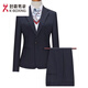 KBXNG high-end wool suit suit men's business formal wear groom wedding jacket royal blue men's suit men's royal blue suit + pants 4XL