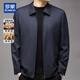 ROMON light luxury wool mulberry silk executive jacket men's autumn and winter wool coat young and middle-aged casual woolen coat men's thick