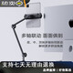 THE TREE all-metal thetree tablet ipad stand lazy cantilever stand mobile phone stand bed bedside drama pro multi-axis mobile phone multi-axis linkage丨stable and non-shaking丨with adjustment