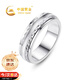 Chinese gold fortune-turning silver ring men's turnable closed tail ring boy's birthday gift for boyfriend and husband anniversary fortune-telling ring No. 20 - Jingsuda