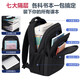 Pull back schoolbag, male junior high school student, high school student backpack, large capacity backpack, commuting business trip, leisure business computer bag
