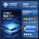 China Unicom mobile portable wifi6 wireless network card plug-in-free truck-mounted portable support 5G/4G device Internet router traffic network card broadband 2025 new nationwide universal 5G supreme model smart screen display + built-in 6 antennas
