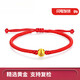 Chow Tai Fook 999 Gold Bracelet Cat's Eye Transfer Beads Hand Strap 3D Hard Gold Adjustable Zodiac Year Gift Exquisite Box Cat's Eye Beads Red Bracelet