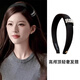 Dongyi's carefully selected headband for women Xu Yan's same style high-ceiling sponge headband, high-end, simple and exquisite, hair card headband outside washing face