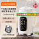 SUPOR (SUPOR) 2025 new wall breaking machine for household use, fully automatic, silent, no residue, no filtering, no cooking, multifunctional soymilk machine 2025 new, colorful intelligent control, maternal and infant grade stainless steel liner 1.2L