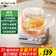 Bear Heated Coaster Ceramic Cup Constant Temperature Coaster Electric Heated Coaster Office Home Insulated Coaster Adjustable Temperature Milk Artifact DRBD-P40T1