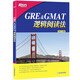 Neue orientalische logische Lesemethode GRE&GMAT